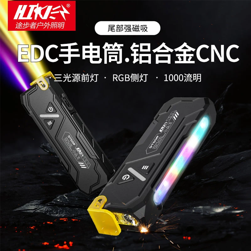 DT009迷你小型强光手电筒户外便携式高续航充电远射超亮磁吸抱夹