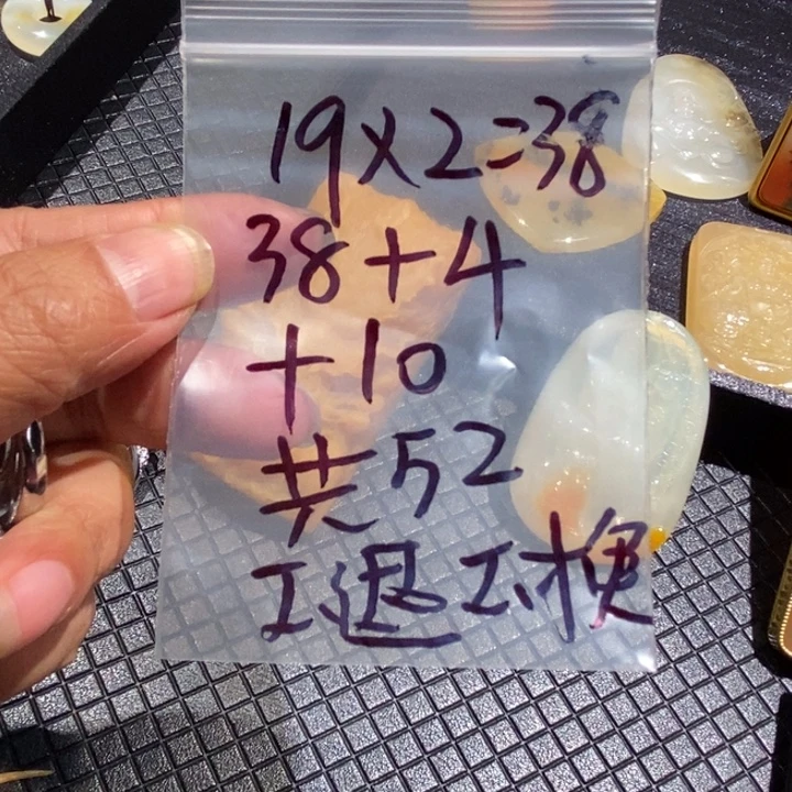 枫***叶石英质玉（黄龙玉）未镶嵌挂件