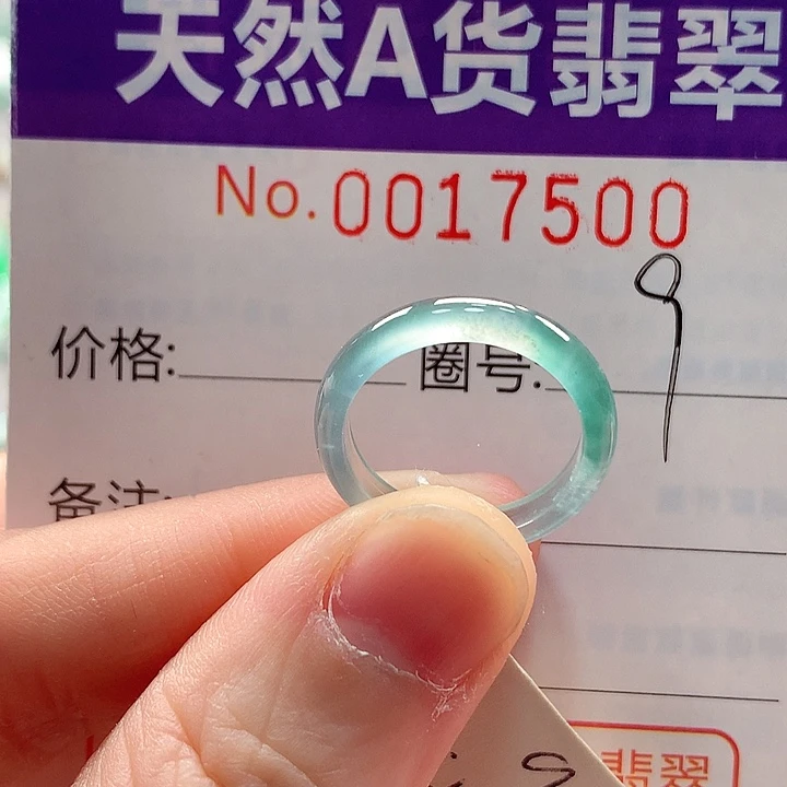 T***t翡翠未镶嵌戒指戒指