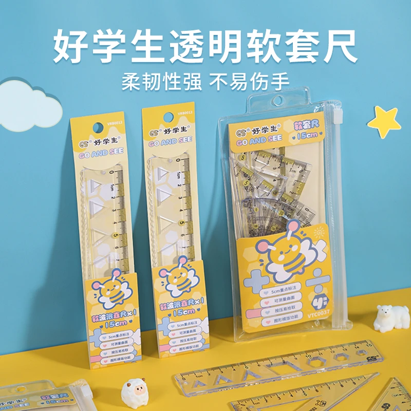 中华X好学生软尺四件套可弯曲尺直尺儿童小学生用文具波浪尺年级