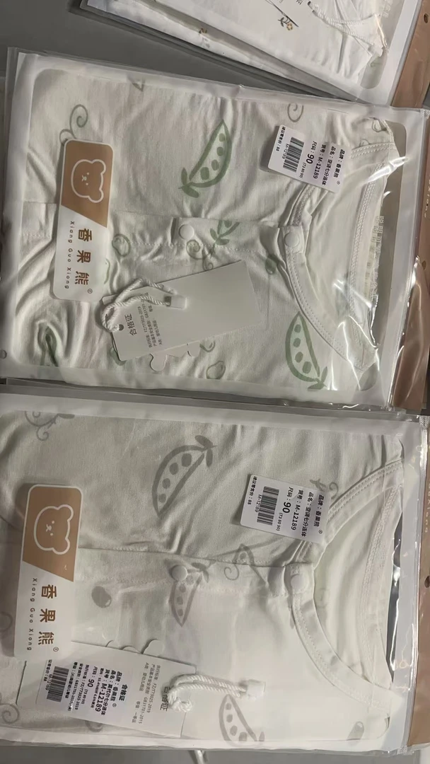 【暖暖专属】新款香果熊七分连体衣