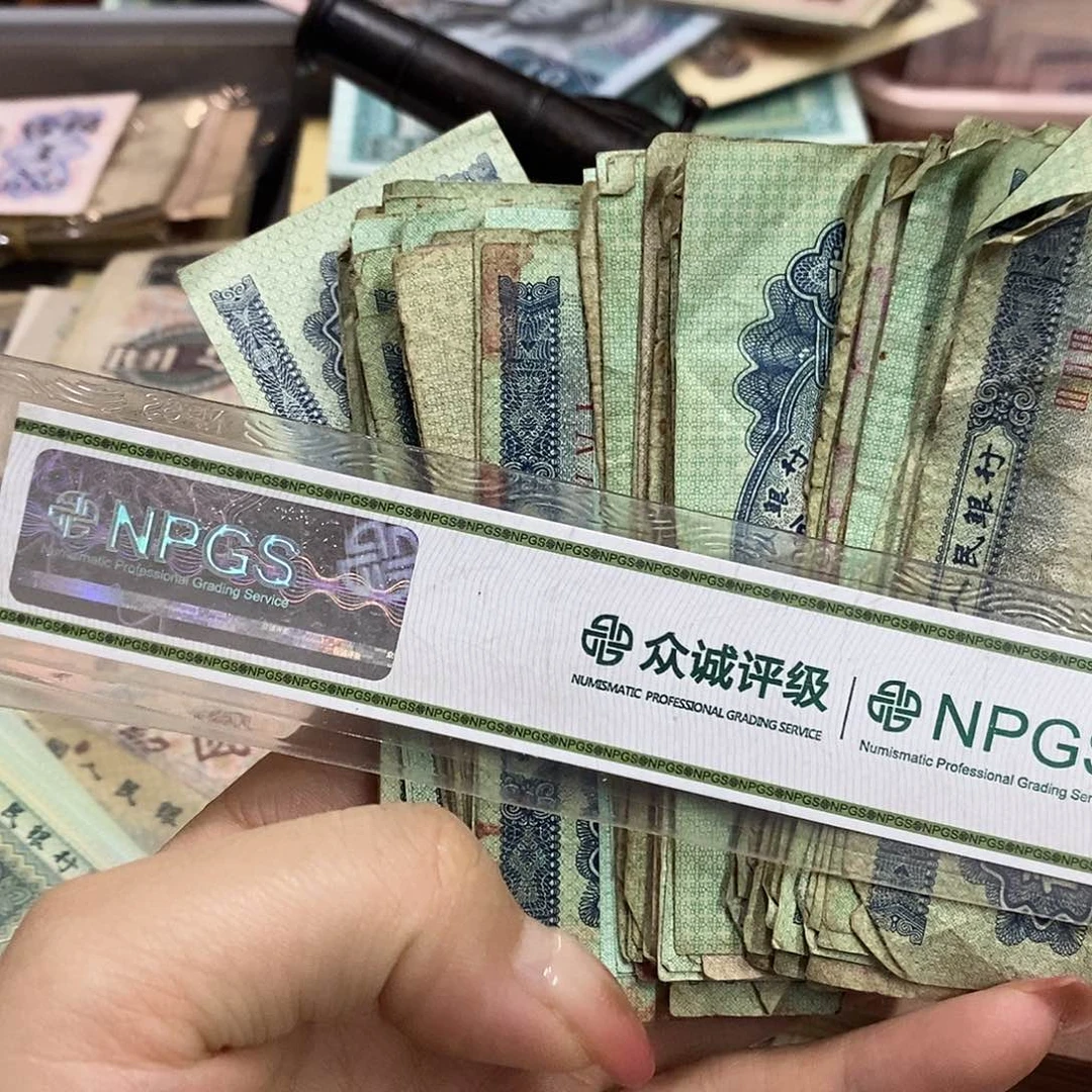 退市钱原图发货100张旧品