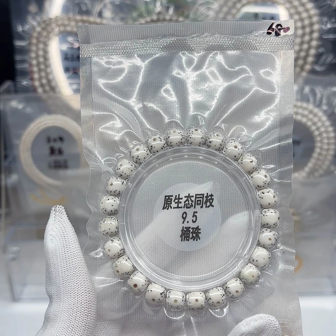 星月菩提吊坠9.5原白同枝