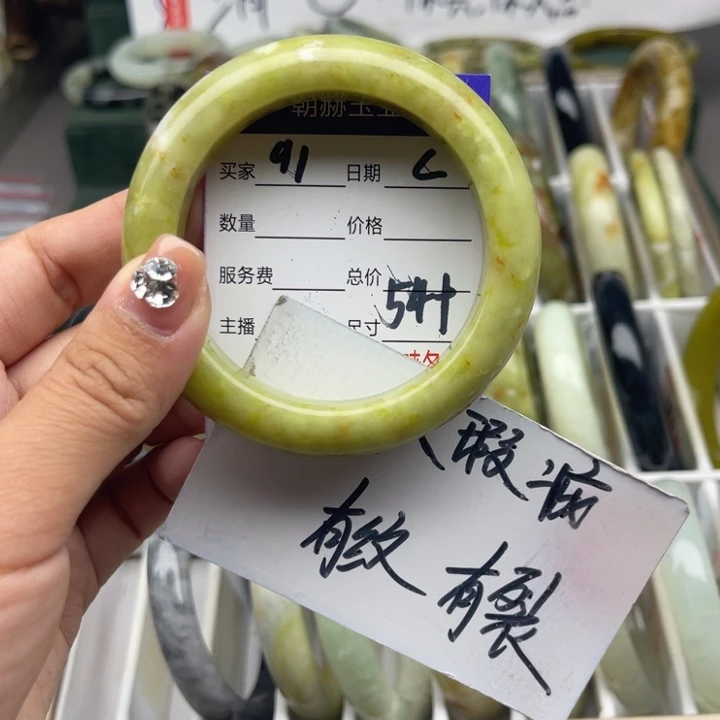 蛇纹石玉未镶嵌手镯