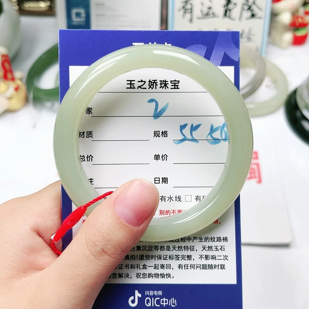 未镶嵌手镯和田玉w*