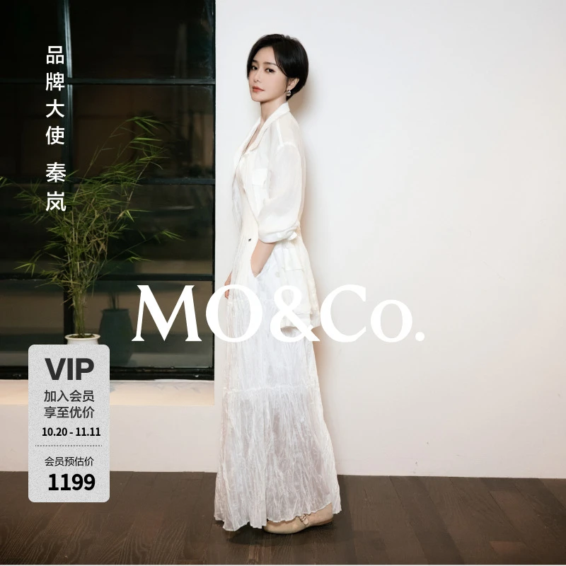 【moco秦岚同款】长裙2025夏新品肌理乱褶吊带裙连衣裙MBE2DRS009