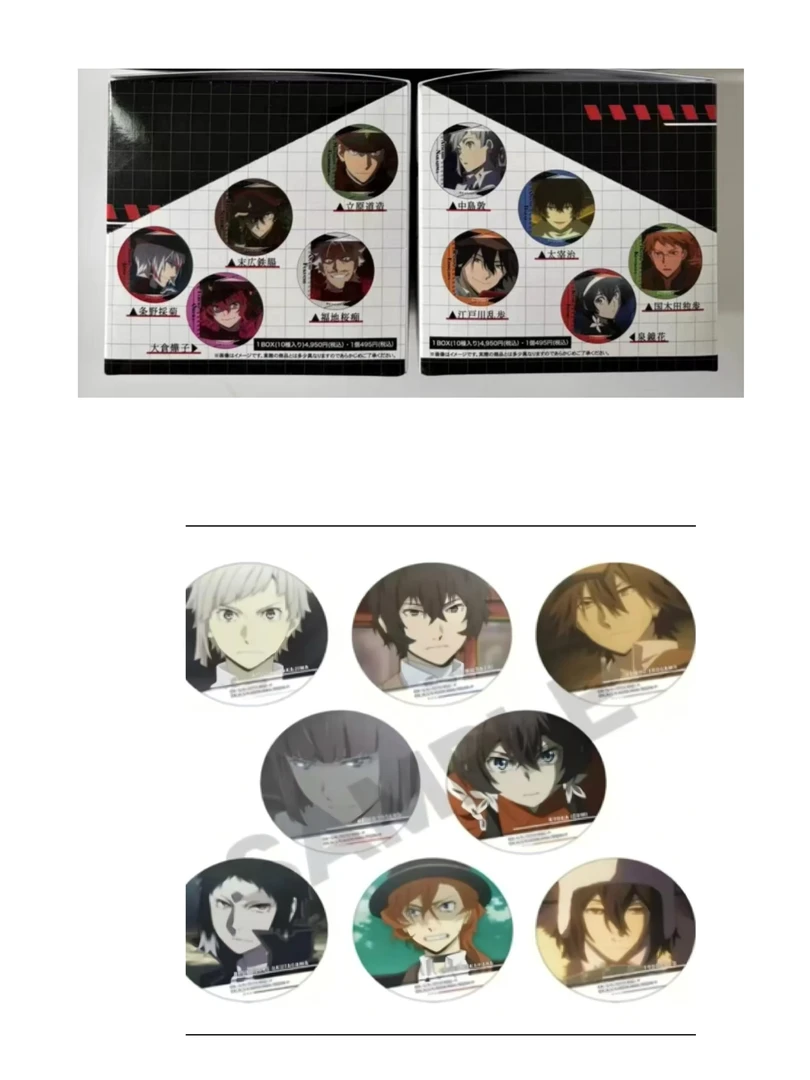 【烁仔谷子铺】文豪野犬 场面吧唧 盲盒日谷 （默认代拆➕拆盒）