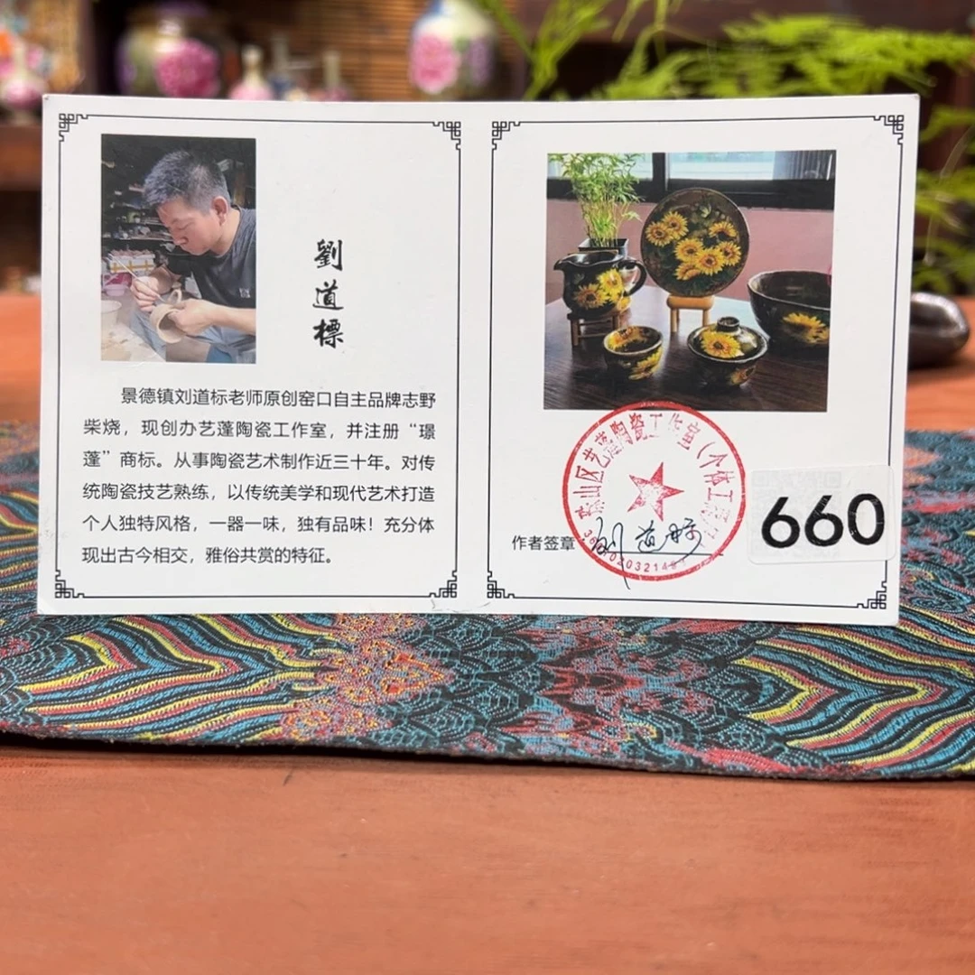 丽***府瓷片预存25～～～～～～