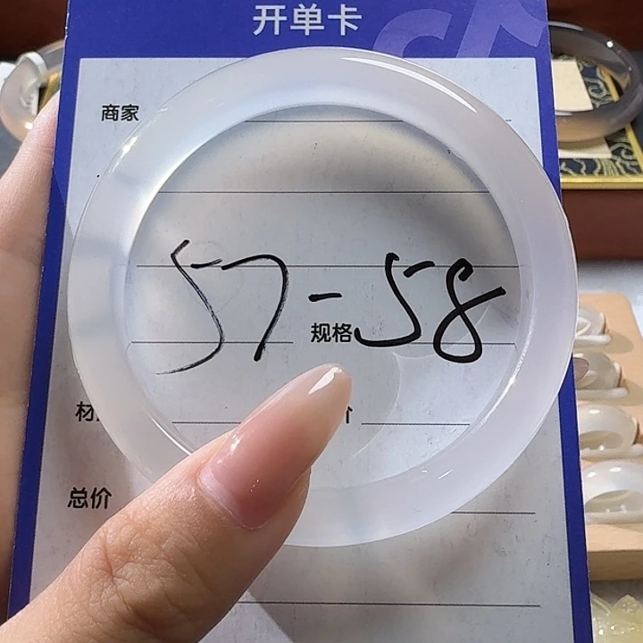 玛瑙/玉髓手镯未镶嵌58 天然马料，完美主义绕行