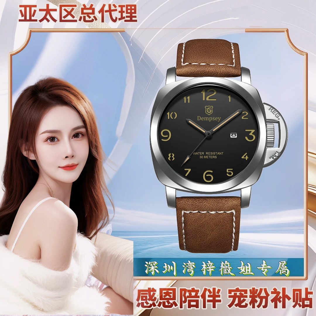 梓薇专属-男士休闲风防水百搭时尚潮流商务腕表