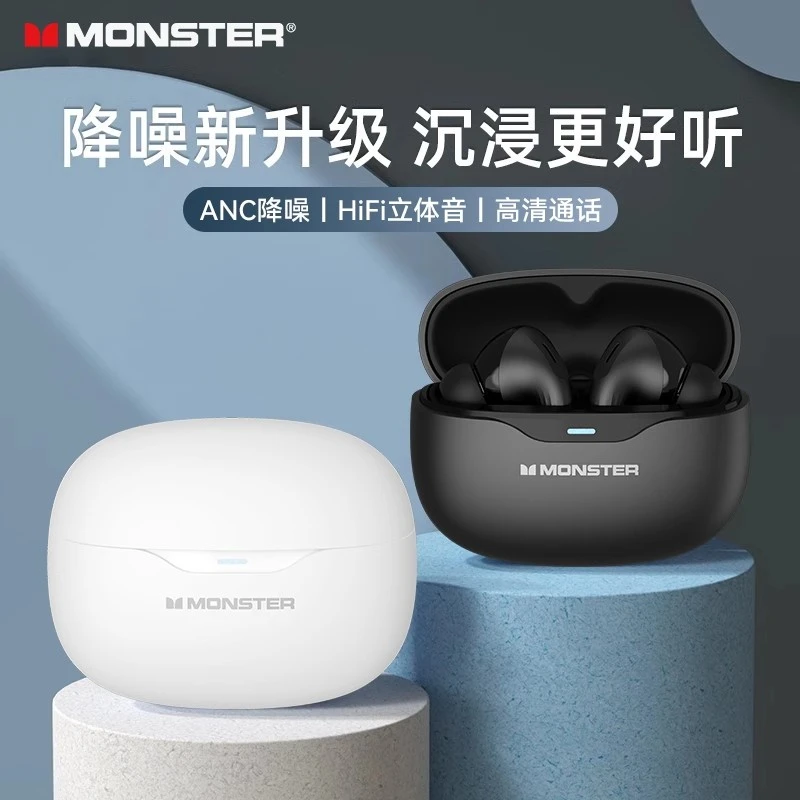 【ANC主动降噪】魔声MQT53蓝牙耳机入耳式无线低延迟长续航2025新款