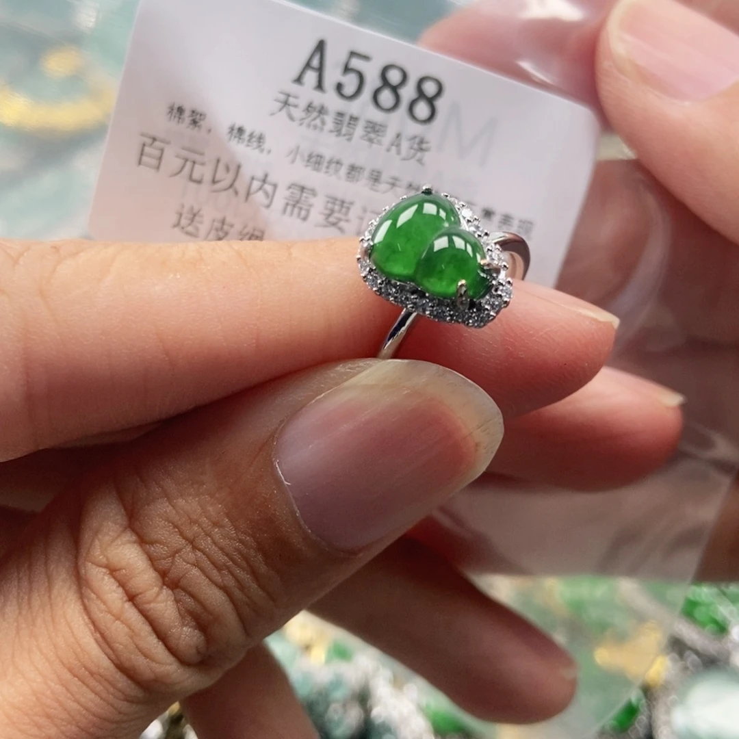 【闪购商品】翡翠未镶嵌吊坠(不含链)