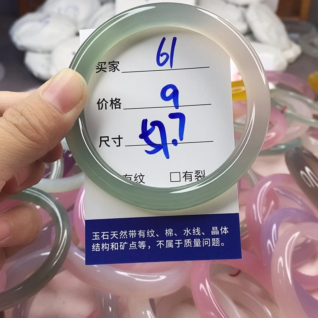 手镯玛瑙/玉髓未镶嵌61