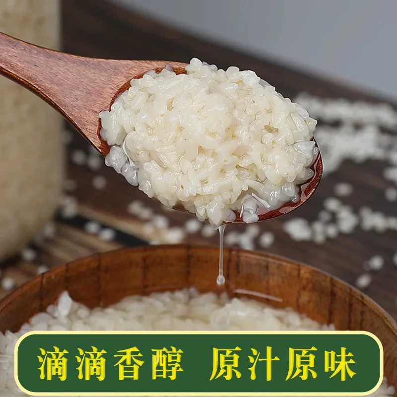 江西鄱阳土特产酒糟纯手工米酒发酵米酒酿传统天然原汁原味