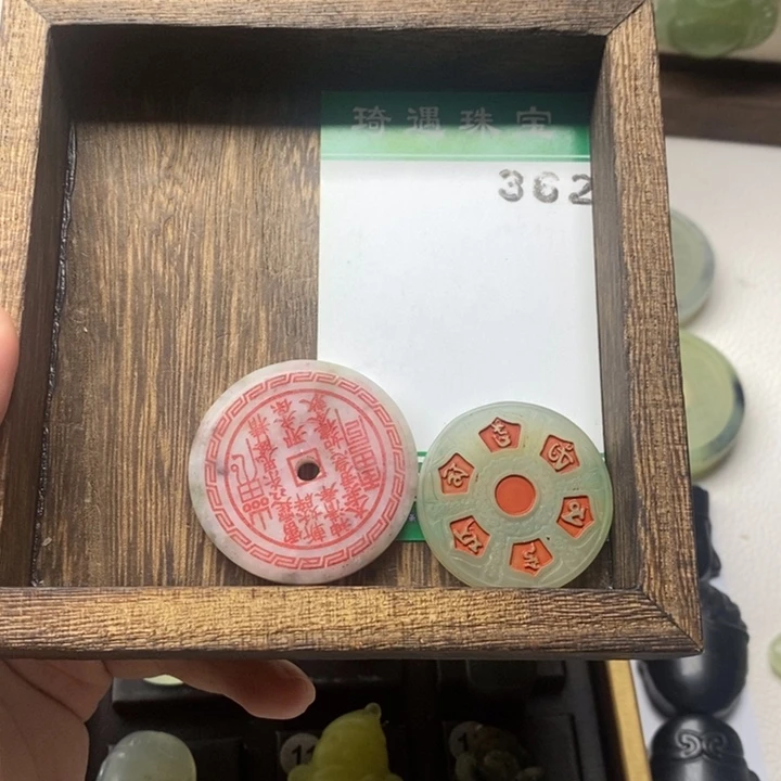 蛇纹石玉未镶嵌颈饰天****勤