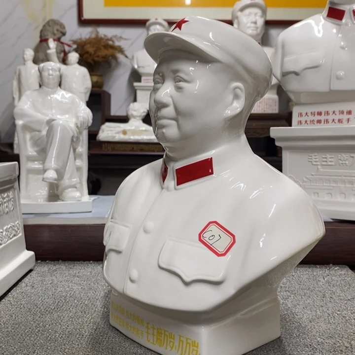 瓷片摆件家居家居装修设计风格设计