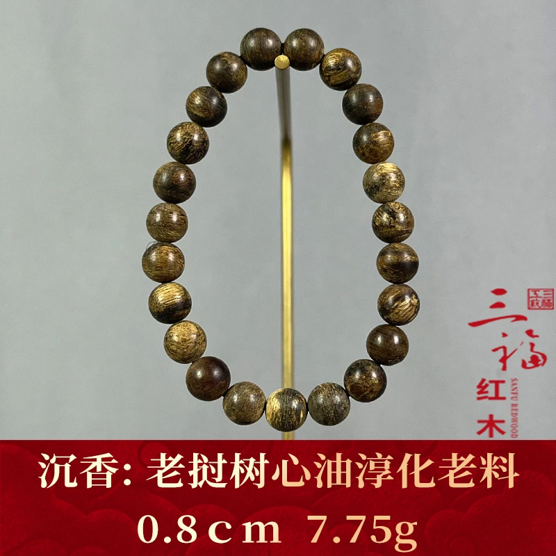 103361 老挝树心油淳化老料 沉香