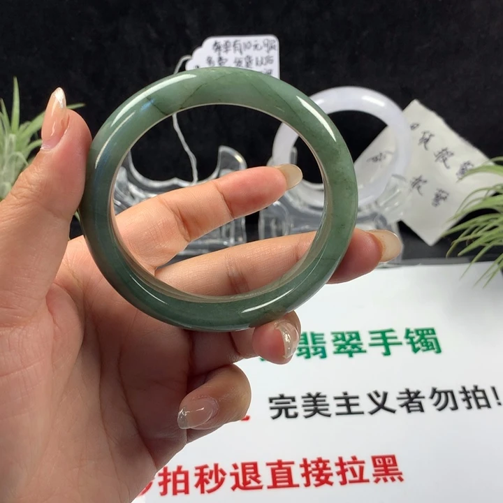 翡翠未镶嵌手镯67