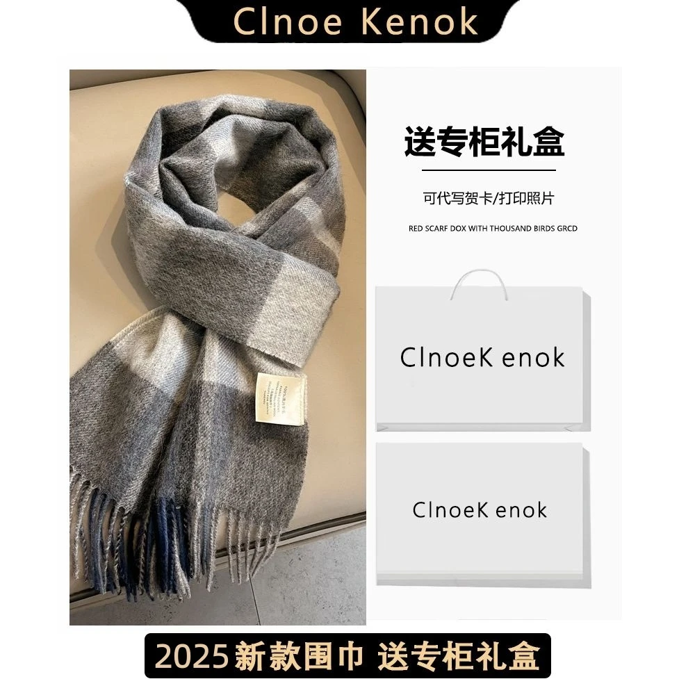 礼盒装正品100%纯羊毛围巾女羊绒冬季轻奢小众围巾送礼女朋友男友