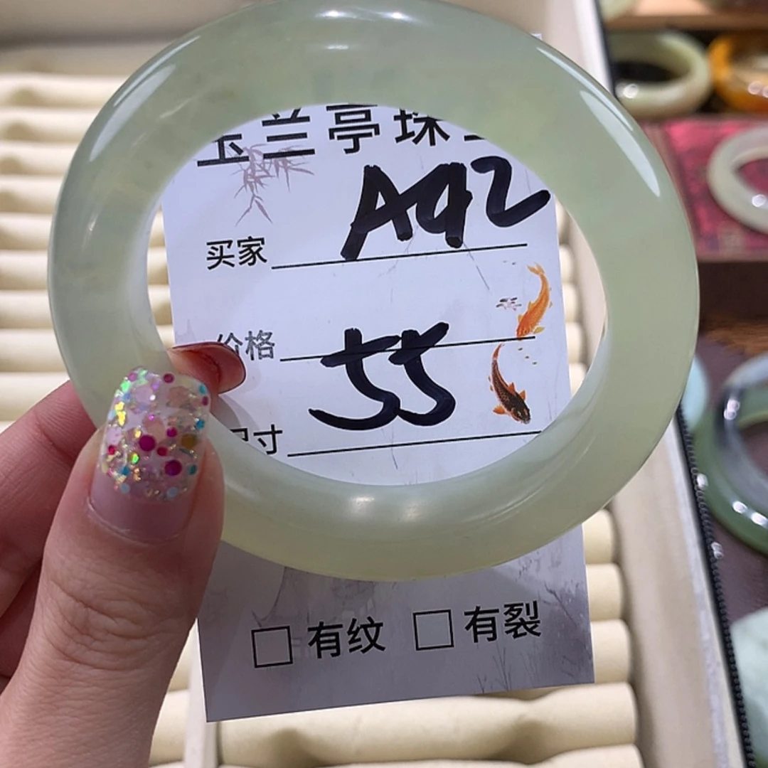 【闪购商品】蛇纹石玉手镯未镶嵌