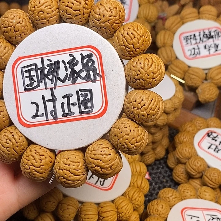 乐***生桃核手串国核滚象21