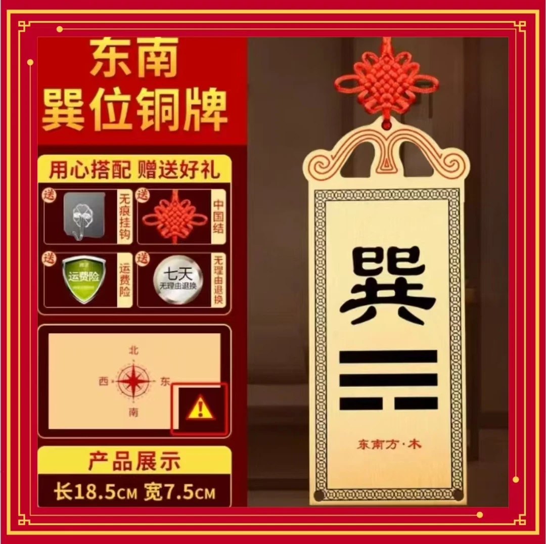 {老师推荐}房屋缺角补角挂牌