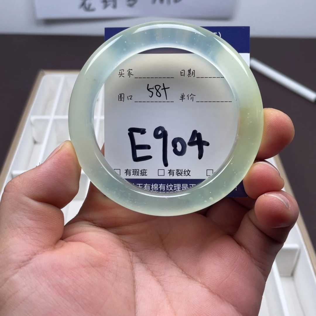 岫玉未镶嵌手镯手镯