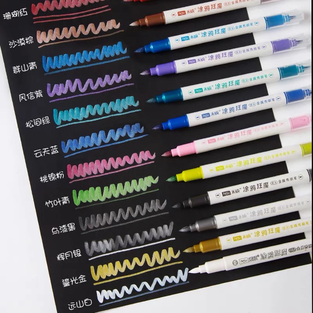 【狂欢11.11】禾硕HS-400涂鸦狂魔 彩色秀丽笔双头笔手抄报手帐专用