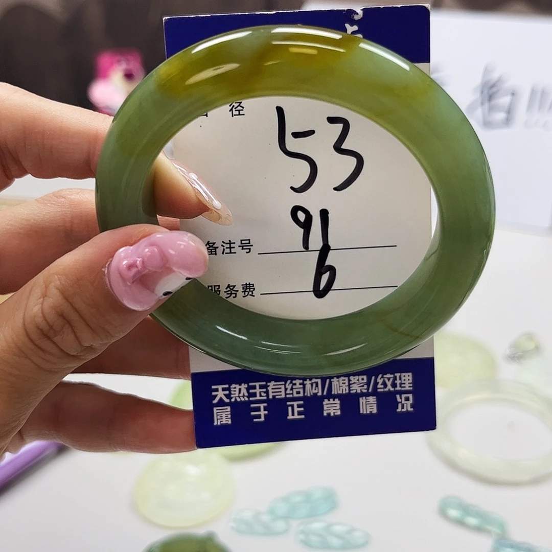 未镶嵌蛇纹石玉吊坠