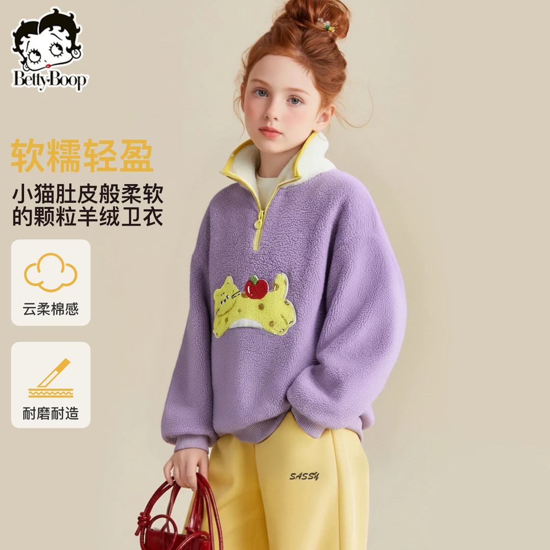 贝蒂女童秋冬季韩系摇粒绒卫衣2025年儿童加绒加厚休闲上衣25770
