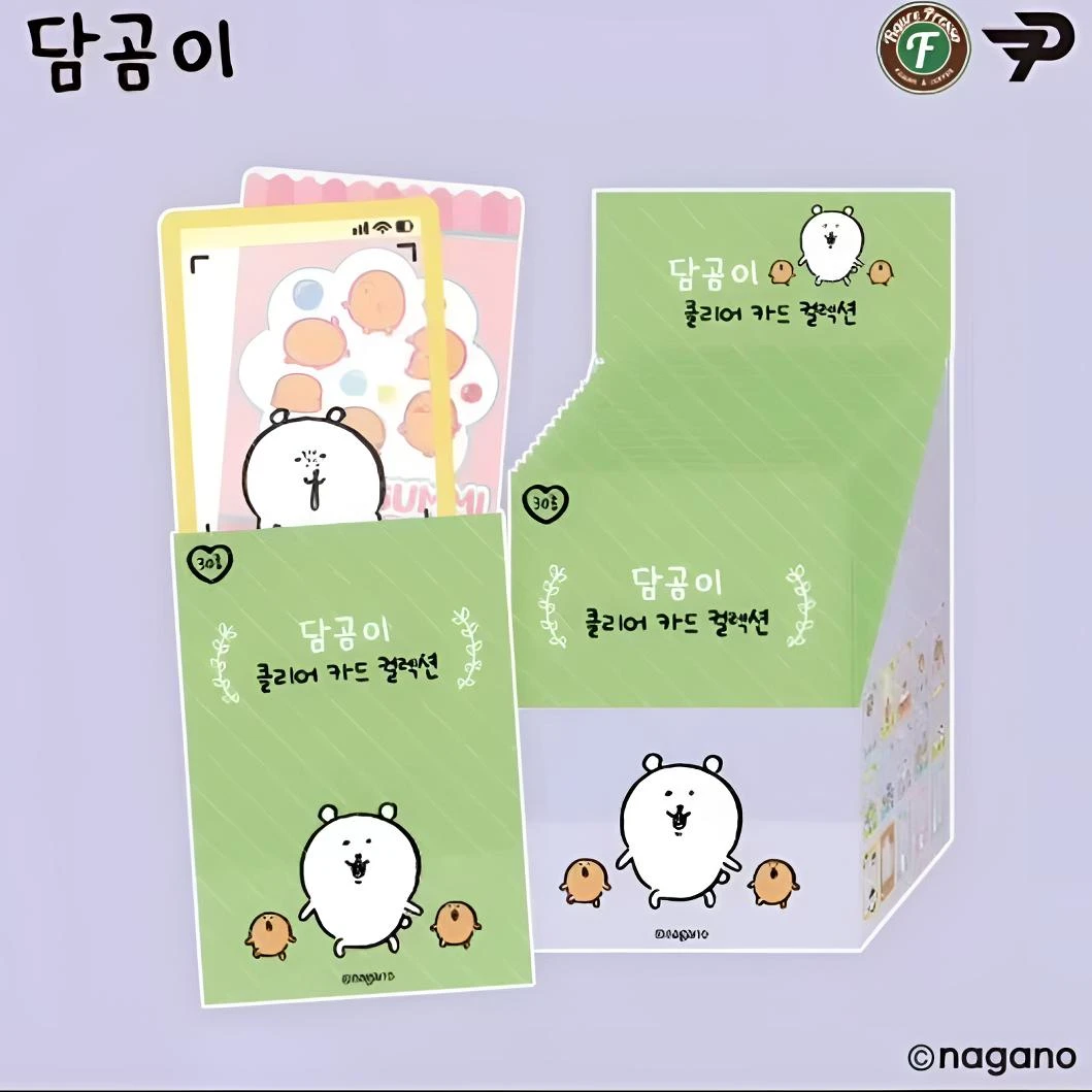 nagano韩版自嘲熊（透卡/故事卡）盲袋