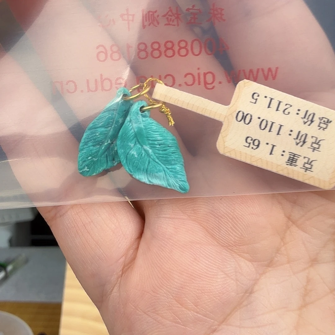 啵***富绿松石未镶嵌珠宝奇石