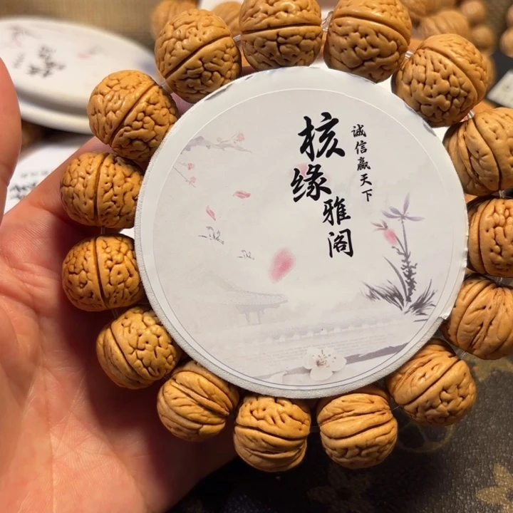 空***⁺桃核手串6号链接。