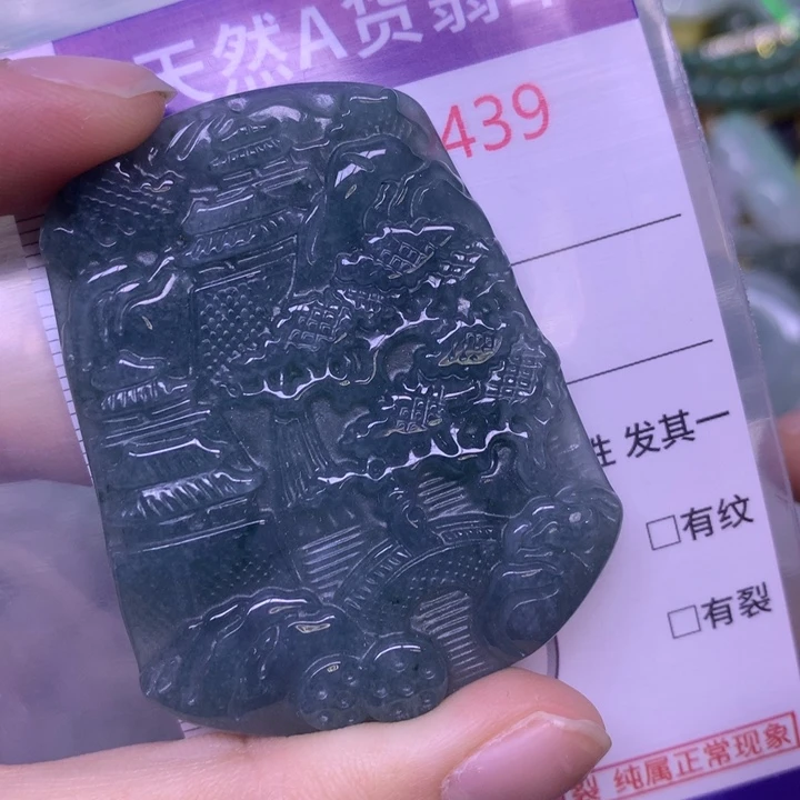 翡翠未镶嵌吊坠(不含链)