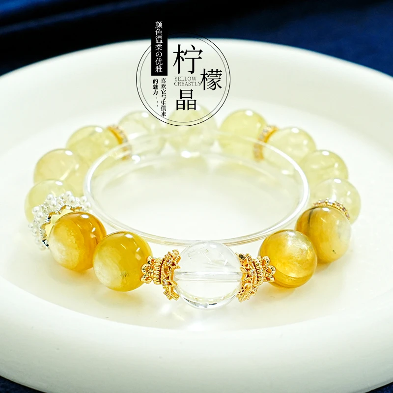 【蝶恋花语】天然水晶柠檬晶时尚百搭金锂云母女款手串女神手链