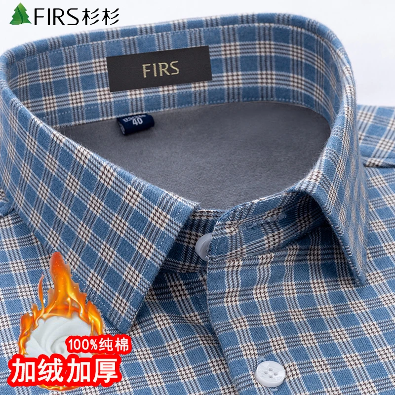 杉杉冬季全棉格子保暖衬衫男长袖商务休闲宽松纯棉加绒纯棉衬衣