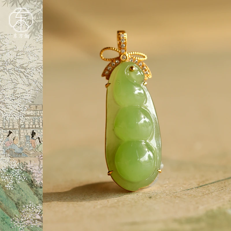 东方俪DOFUNLY【豆蔻池】和田玉豆荚18K金新中式吊坠BYDZ镂云