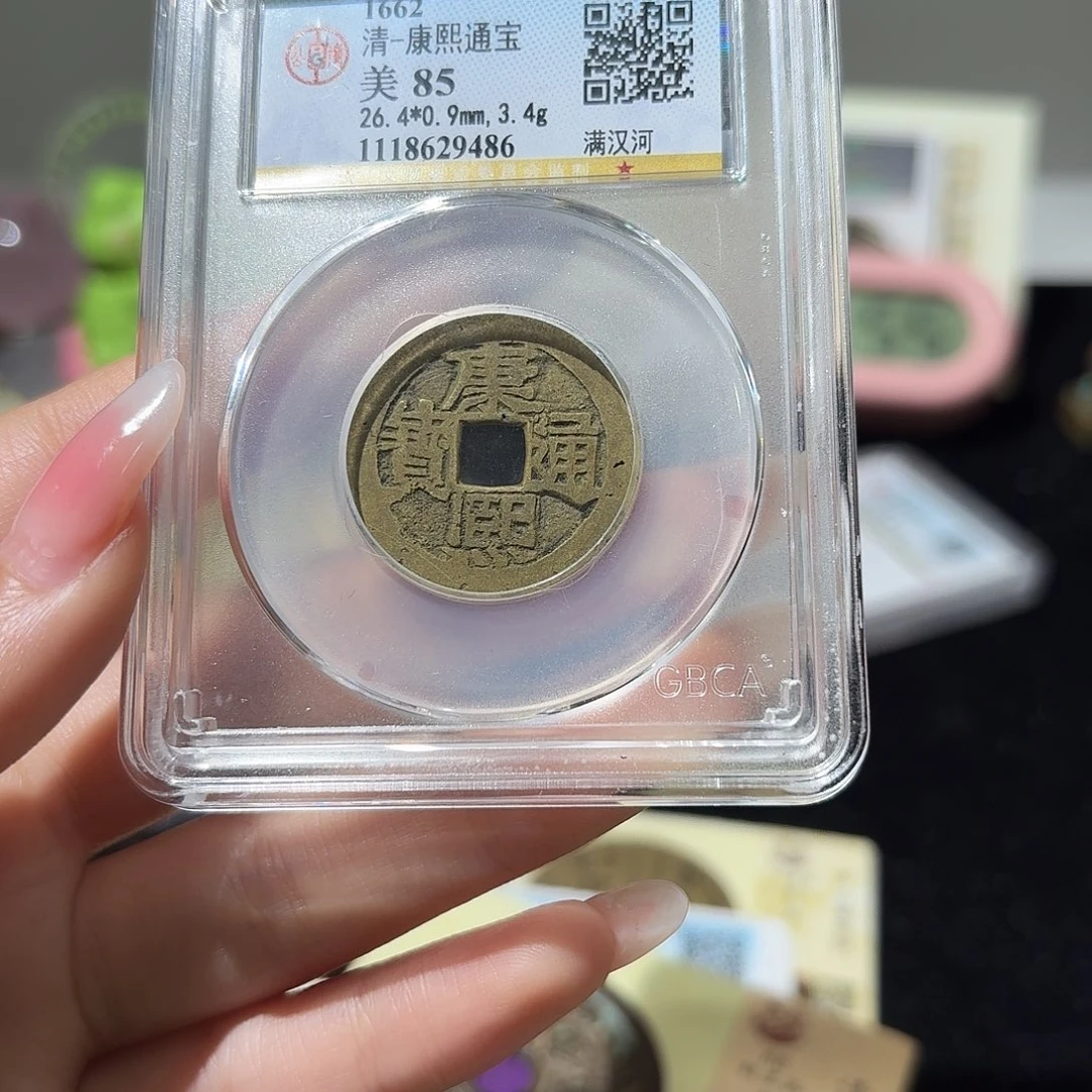 老***沈铜小莲精选，福利康熙河
