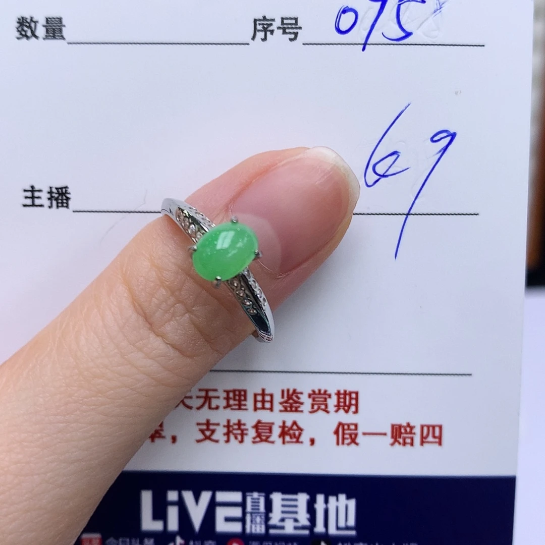 翡翠戒指银S925镶嵌095