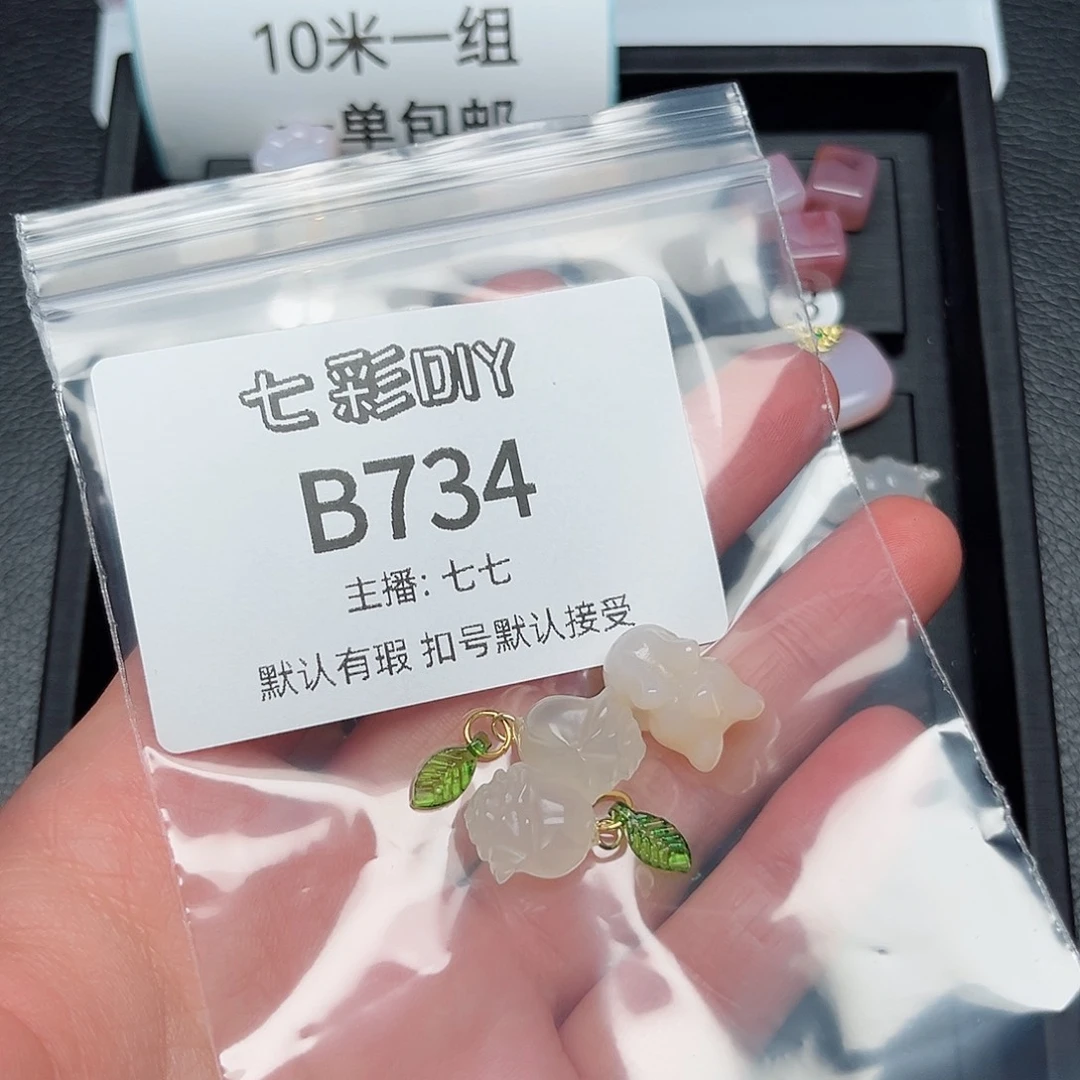 玛瑙/玉髓颈饰合金动****次