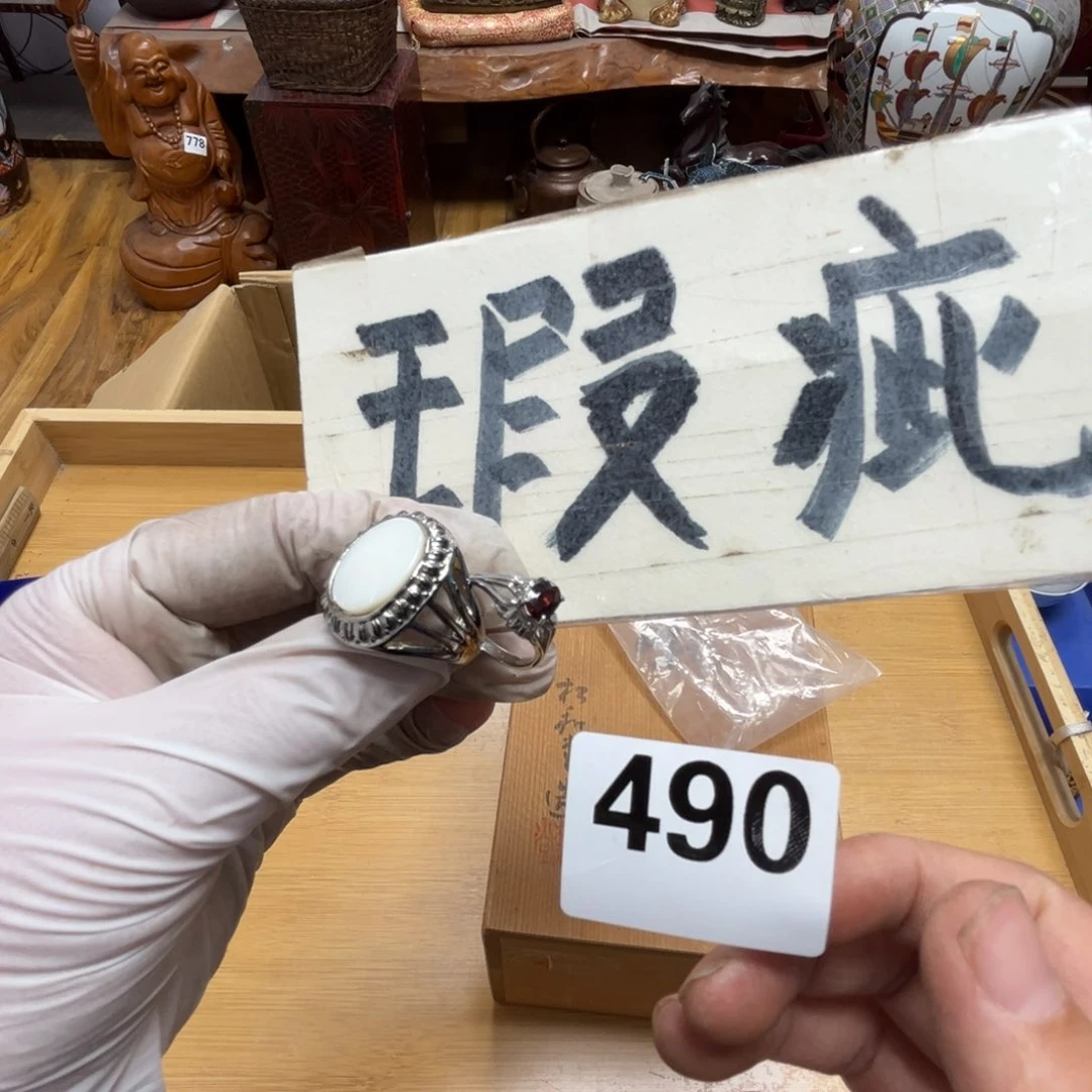瓷片瓷器摆件工艺品摆件