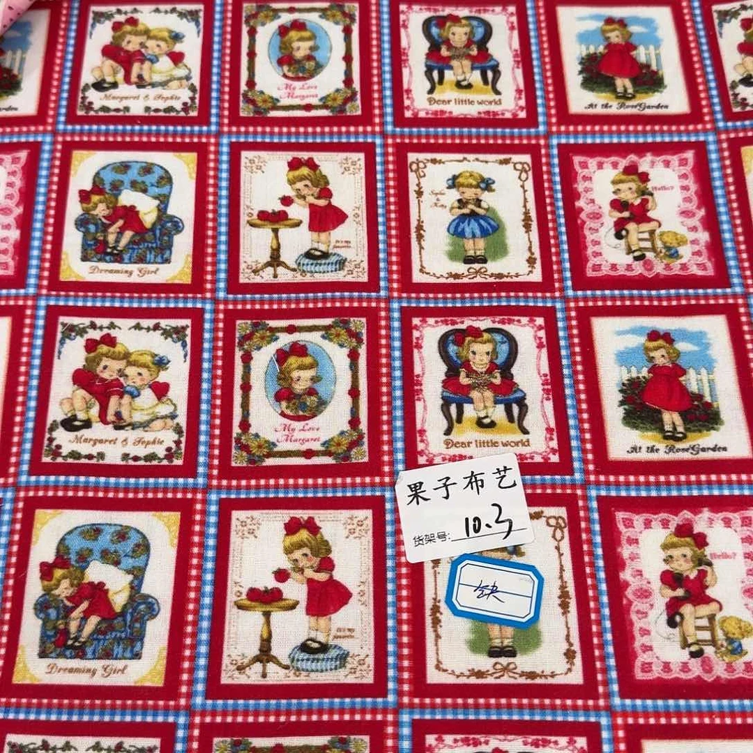 纯棉平布1米价X1.1米宽10区