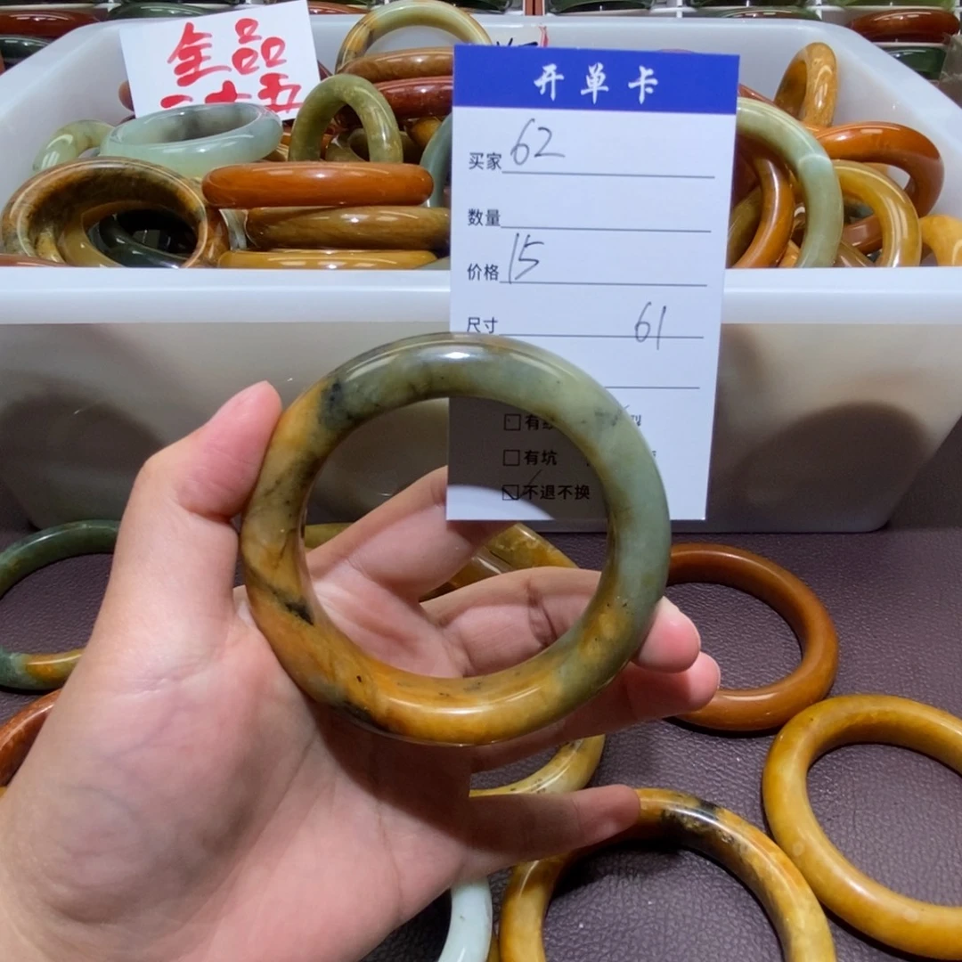 未镶嵌蛇纹石玉手镯樱*62