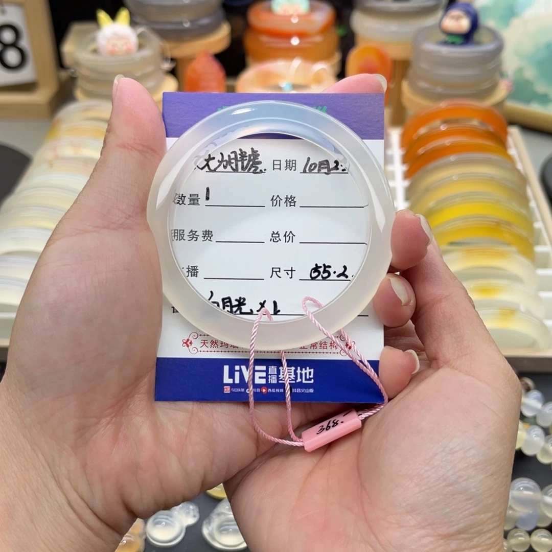 大***虎玛瑙/玉髓未镶嵌手镯