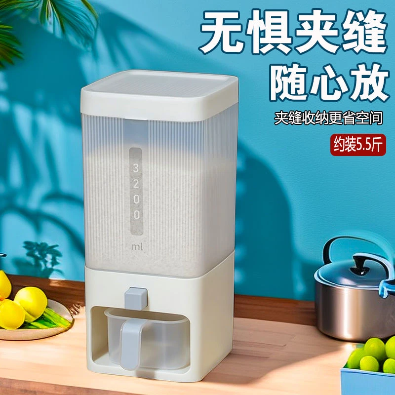 按压式米桶自动出米5斤小号带盖密封小型米缸新款豆类收纳盒米箱