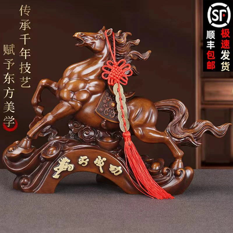 中式马摆件办公室桌面装饰品生肖马工艺品客厅酒柜送朋友开业礼物
