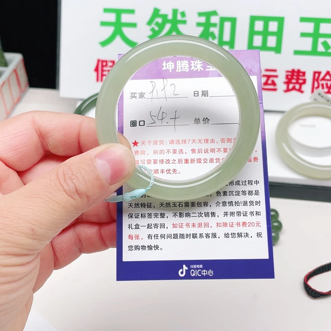 美****和田玉未镶嵌手镯