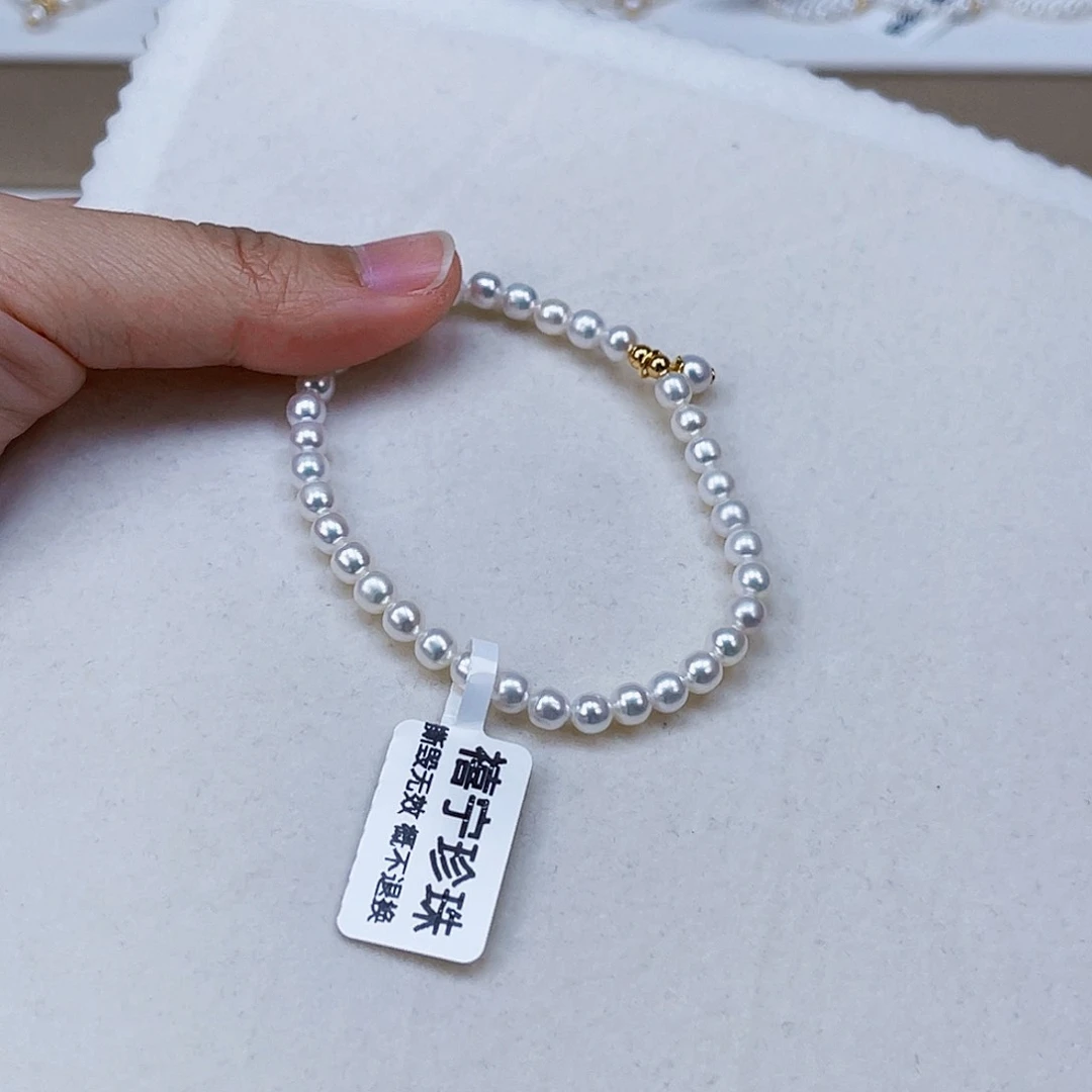 银S925镶嵌手绳淡水珍珠