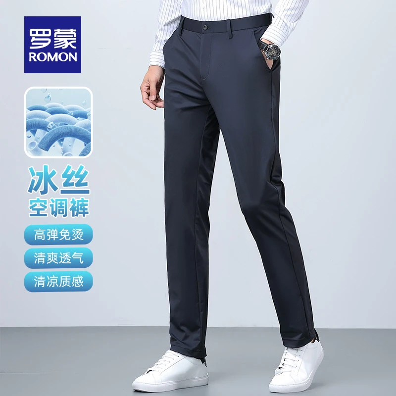【冰丝空调裤】罗蒙休闲裤男2025夏季薄款商务休闲工装长裤直筒裤