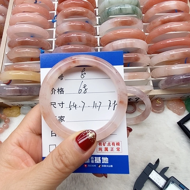 石英质玉未镶嵌手镯